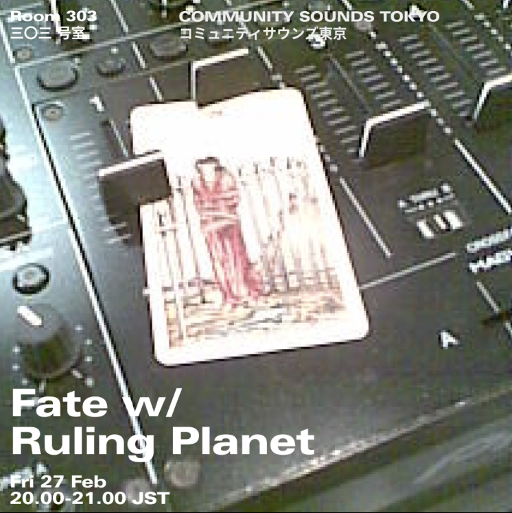 Fate 縁 — February 27, 2026 cover art